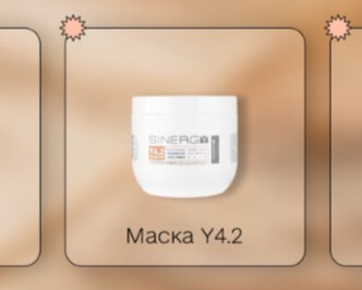 Поврежденное